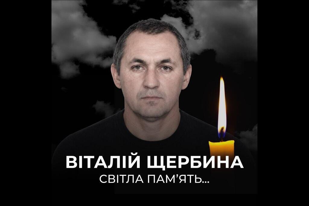 На Дніпропетровщині російський дрон убив водія ДТЕК Віталія Щербину
