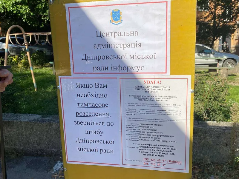 Dnipro: Hauseigentümern, deren Häuser durch den Angriff beschädigt wurden, wird erinnert, wie sie einen Ausgleich beantragen können
