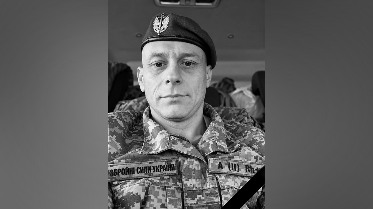 Загинув воїн з Дніпропетровщини Олександр Верещак