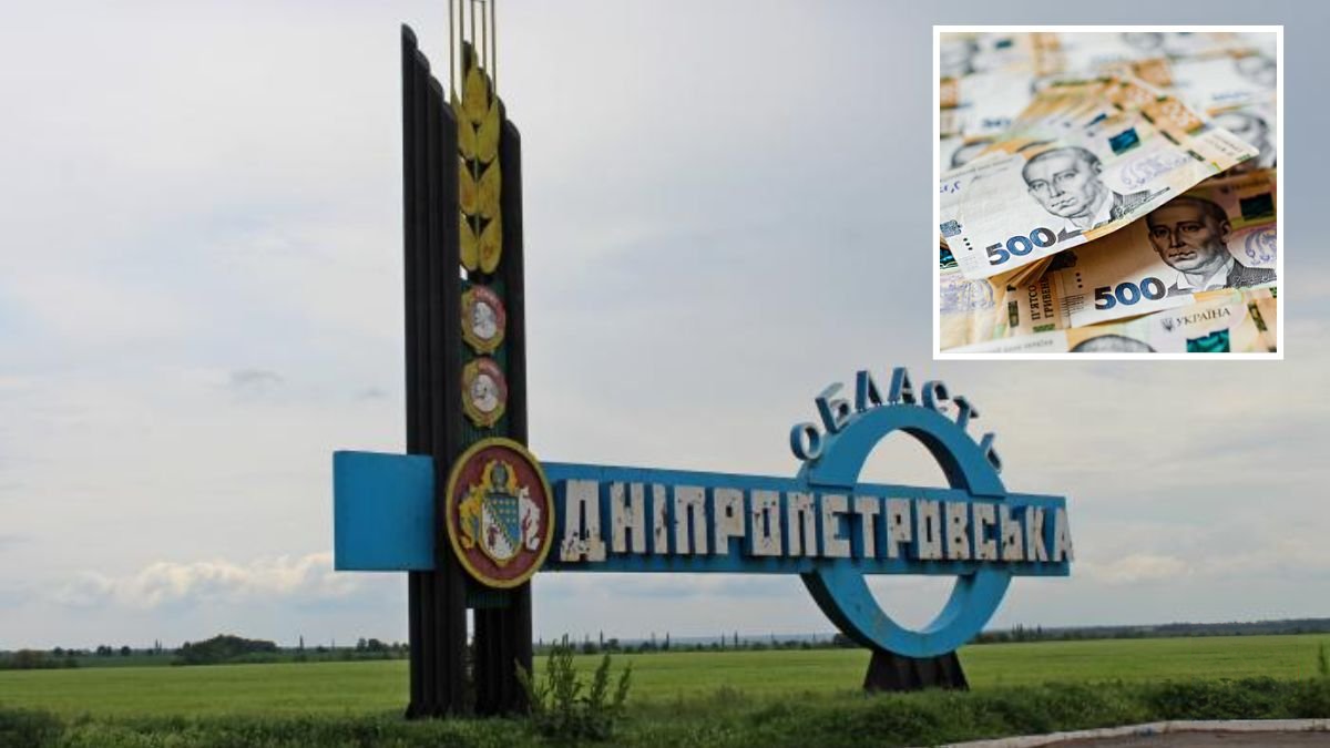 Дніпропетровщина: через зупинку «АрселорМіттал Кривий Ріг» і «Каметсталі» прогнозують дефіцит бюджету у 2027 році
