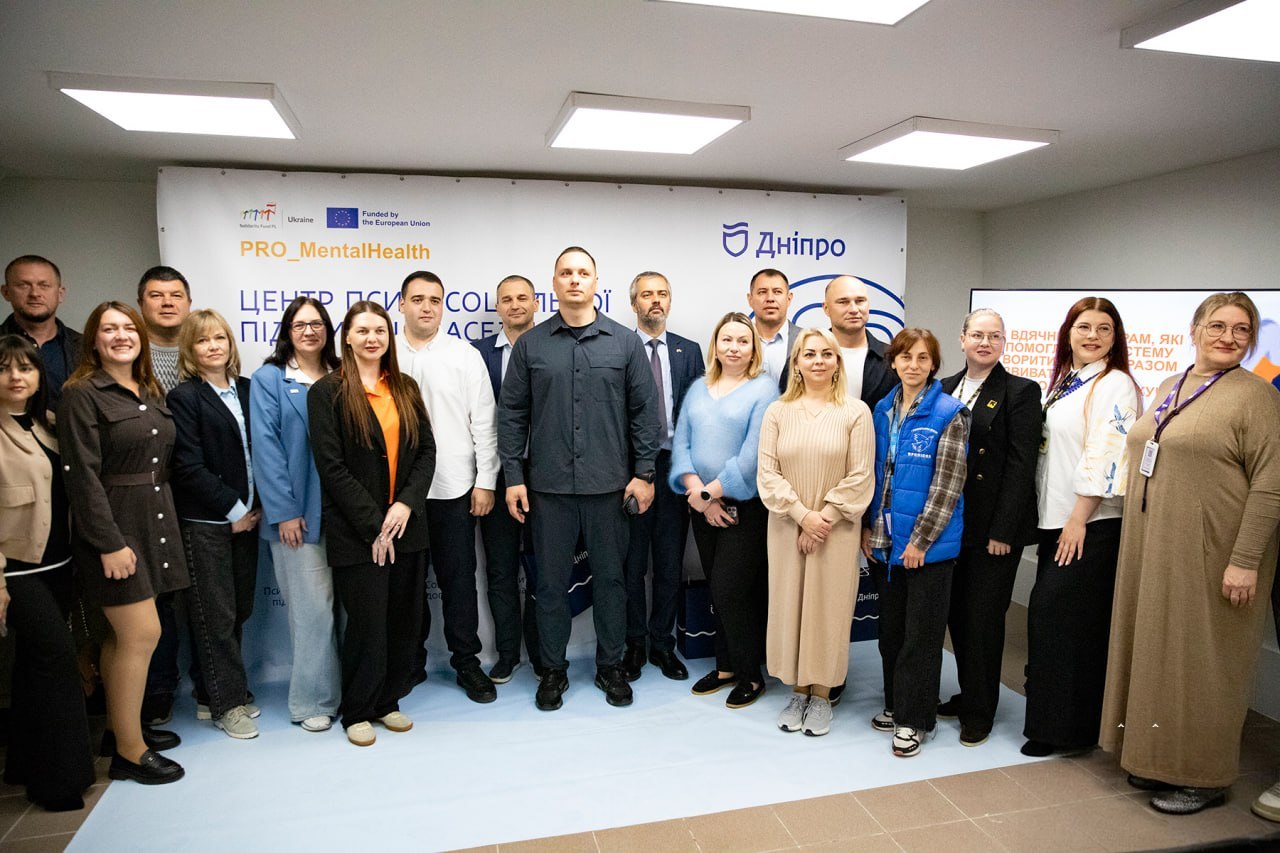 У Дніпрі відкрили Центр психосоціальної підтримки «Дотик»