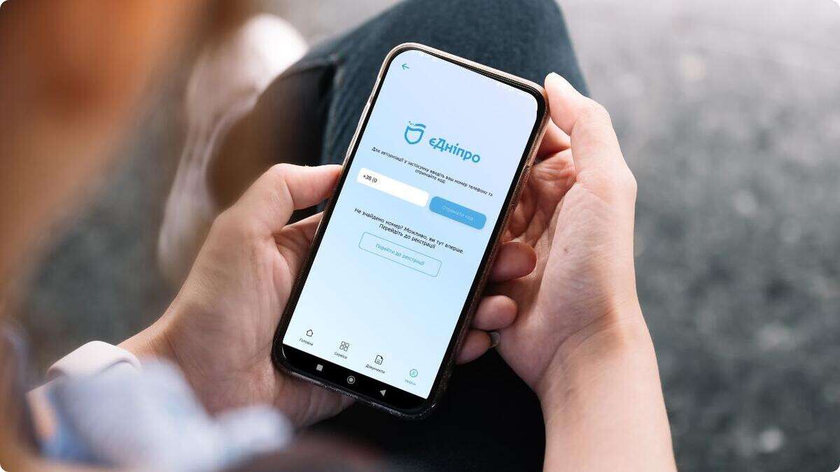 У Дніпрі розробляють цифровий ідентифікатор мешканця ДніпроID