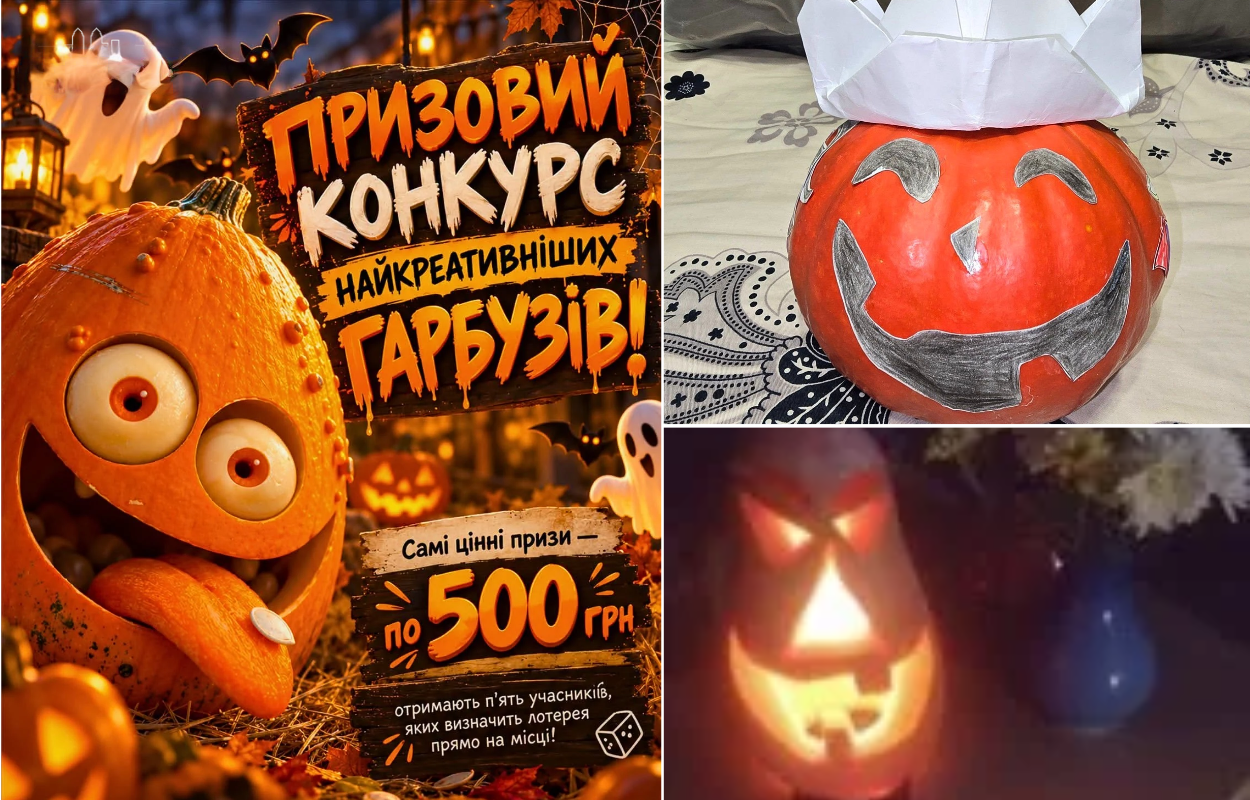 У Дніпрі відбудеться конкурс найкреативніших гарбузів